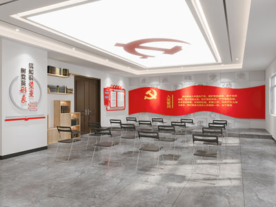 现代党建会议室