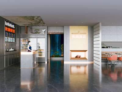 新中式饭店大堂前台接待