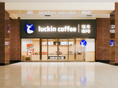 现代瑞幸咖啡厅门头
