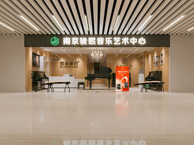 现代音乐艺术培训门头