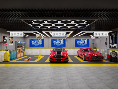 现代洗车行 汽车美容店 汽车保养中心