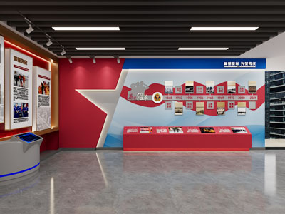 现代党建展厅展览 历史沿革荣誉室