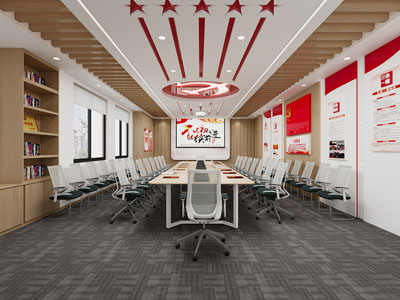 现代党建会议室