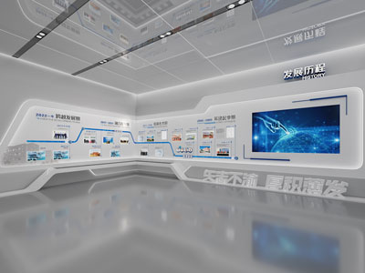 现代企业文化展厅展览