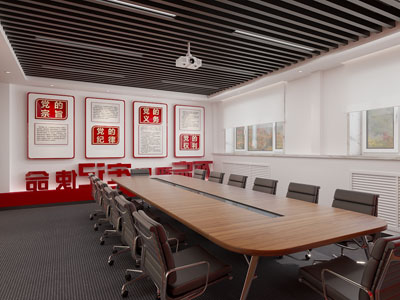 现代党建会议室