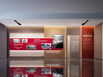 现代纪念馆 党建展厅展览