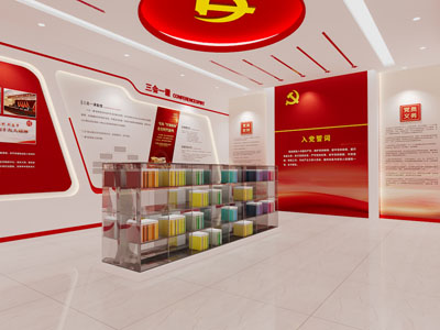 现代党建展厅展览