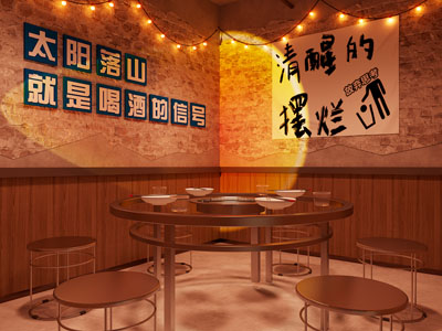 工业风loft复古怀旧酒店包厢包间