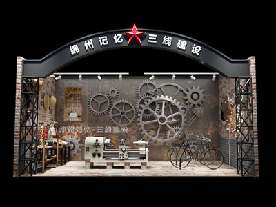 工业风loft复古怀旧车间展厅展览