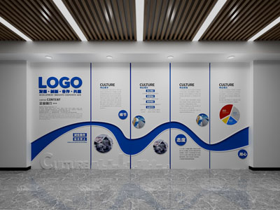 现代企业文化墙 展厅展览
