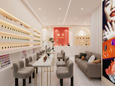 现代美容美甲店