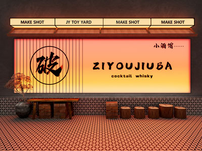 现代网红打卡墙美陈 酒吧广告灯箱3d模型 现代网红打卡墙美陈 酒吧广告灯箱