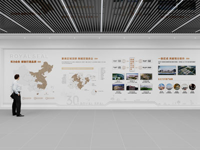 现代企业文化墙 展厅