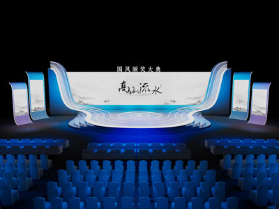 现代舞台 年会舞美