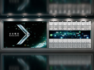 现代科技企业文化墙