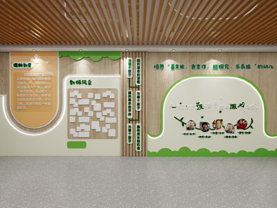 现代幼儿园文化墙