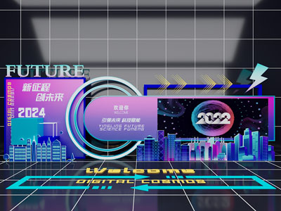 现代科技感展厅展览墙