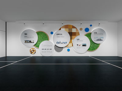 现代企业文化墙