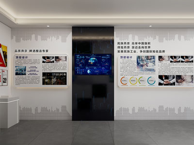 现代企业展厅展览 文化墙