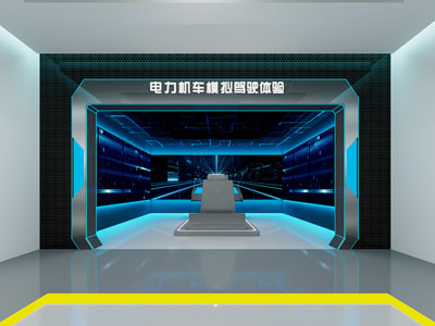 现代VR体验馆 电力机车模拟驾驶体验