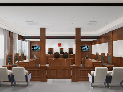 现代法庭 中法庭 法院