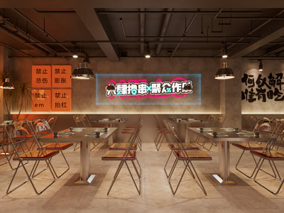 工业风loft饭店餐馆就餐区