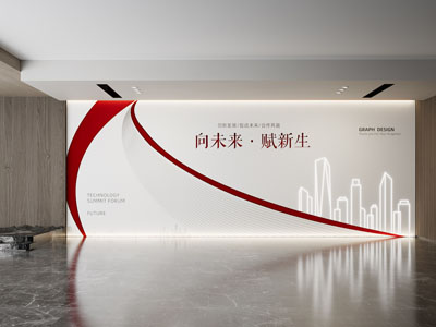 现代企业文化墙