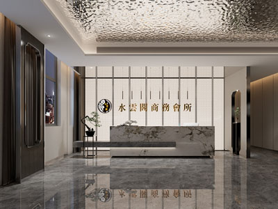 新中式公司会所大堂前台接待