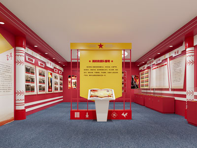 现代党建文化展厅展览