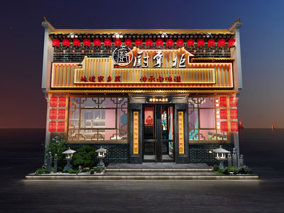 新中式饭店餐馆门头