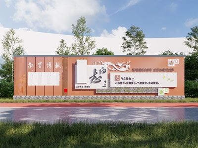 新中式城市雕塑小品 景观小品3d模型 新中式城市雕塑小品 景观小品