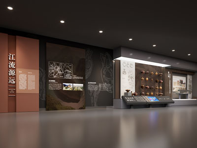 现代地质博物馆 展厅