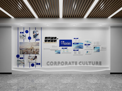 现代企业文化墙
