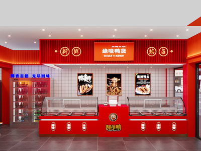 现代卤肉店门头 饭店餐厅