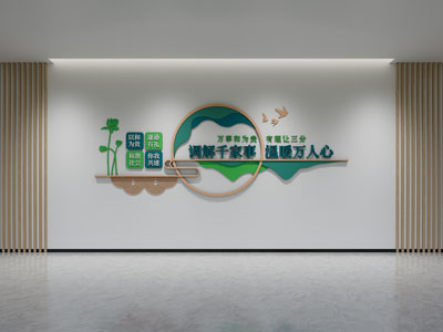 现代社区文化墙