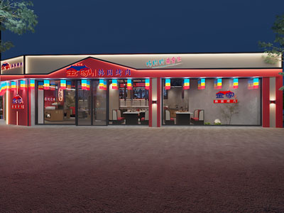 现代烧烤饭店门头