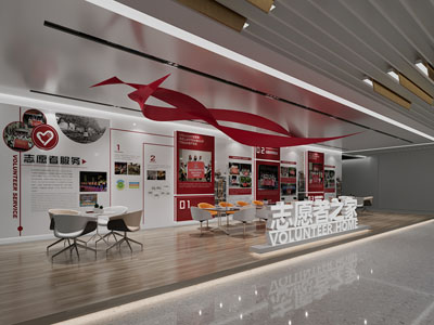 现代志愿者之家政务中心3d模型 现代志愿者之家政务中心