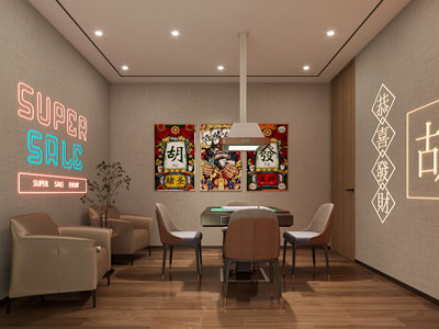 现代港风棋牌室 休闲娱乐室