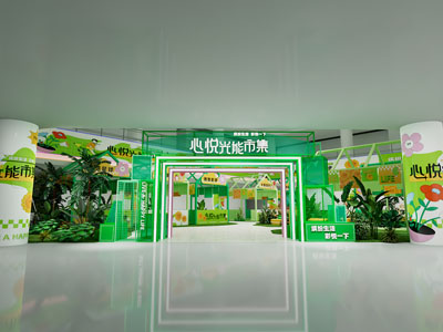 现代市集门头 场景设计