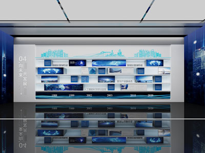 现代企业文化墙 展厅