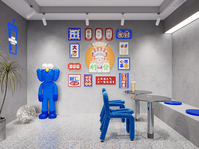 侘寂风奶茶店休闲区3d模型 侘寂风奶茶店休闲区