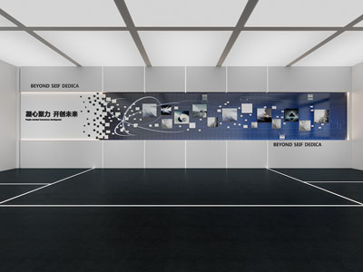 现代企业展厅文化墙