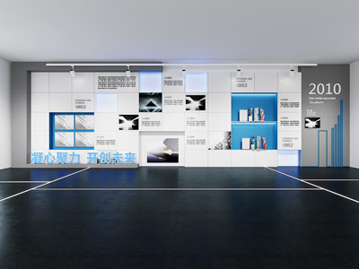 现代企业文化墙