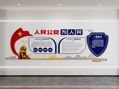 现代党建宣传文化墙