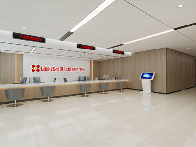 现代党群服务中心办事大厅3d模型 现代党群服务中心办事大厅