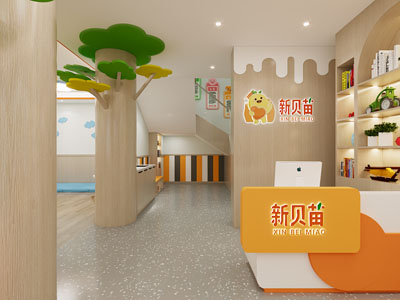 现代幼儿园前台接待区3d模型 现代幼儿园前台接待区