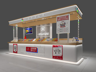 现代中国体育彩票门店