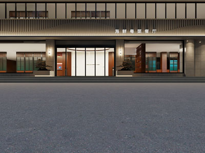 现代海鲜粤菜饭店餐馆门头