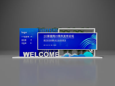 新中式产品活动美陈