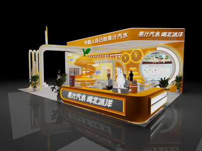 现代果汁奶茶店 门头